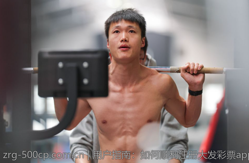 用户指南：如何顺利注册大发彩票app下载