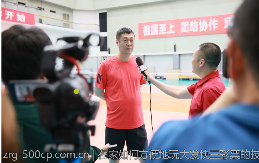 在家如何方便地玩大发快三彩票的技巧