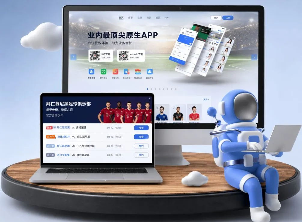 500彩票 App下载